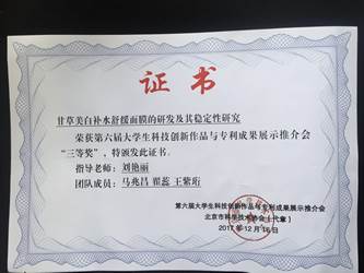 微信圖片_20180103160555