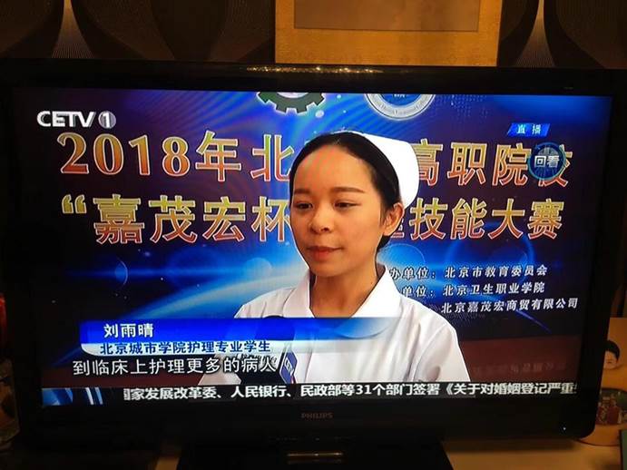 微信圖片_20180404134808